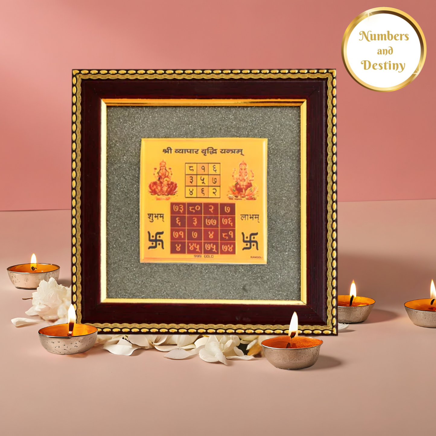 Vyapar Vriddhi Yantra Pyrite Business Growth Frame
